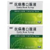 999 2 Boxes 999 Isatis Root Syrup, For Cold &