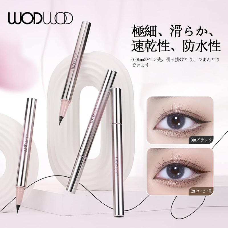 Wirwody リキッドアイライナ 極細 アイラインペンシル 0.01mm超細筆先 涙袋&下まつ毛&眉毛&アイライナ 多機能 初心者向け 描きやすい 滲みにくい