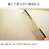 keipuropetto K – Pro Groomer Series G (Greyhound) Type Comb