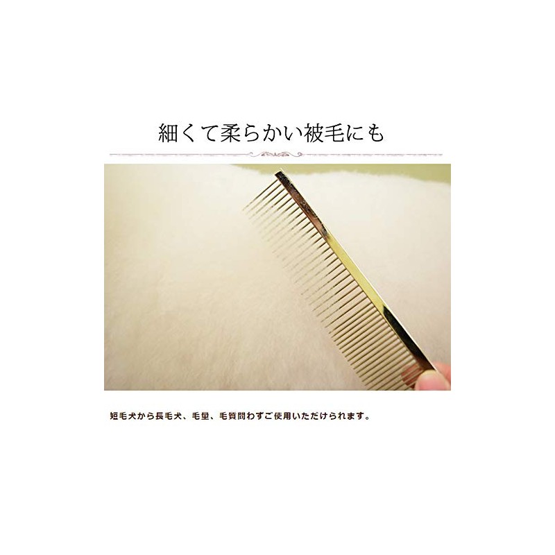 keipuropetto K – Pro Groomer Series G (Greyhound) Type Comb