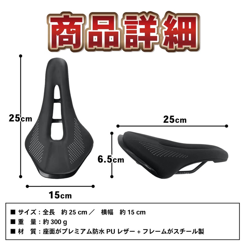 REMDY Bicycle Saddle Seat, Perforated, Cutout, Short Nose, Road Bike,