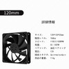 upHere NK12BK3-5 120mm PC Case Fan, Small 3 Pin and