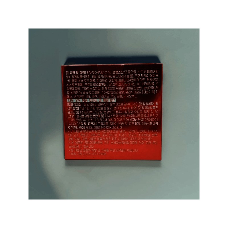 Blood Cycle 800mg x 60 capsules 1 Blood Cycle 800mg