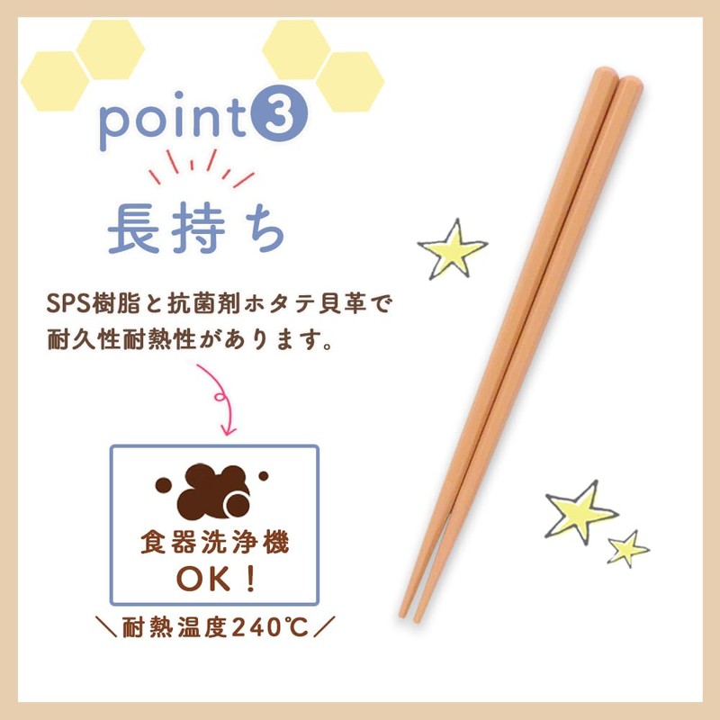 [21cm Adult Hexagonal Chopsticks ] Chopsticks hexagonal chopsticks for adults