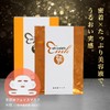 Ginza Marukan Oh Celebrity Near Future Pack