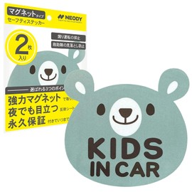 NEODY SS2-0103-B Safety Sticker Kids Incar Baby Car Magnet, Reflective, Set of 2, SAFETY STICKER (5.8 x 5.5 x 0.04 inches (149 x 141 x 1 mm), Bear, Blue