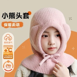 Kids' Winter Balaclava Hat & Scarf for Boys & Girls - Cozy & Warm lf2258 Free Size/Gray 3ea