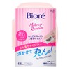 Biore Fugushi Cotton Moisture Rich Body 44 Sheets