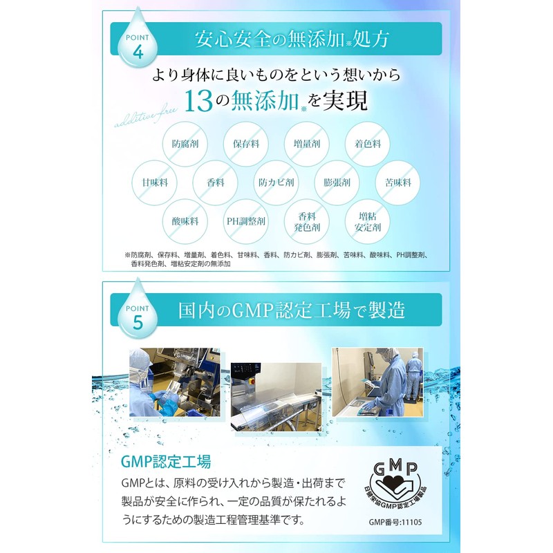 水素サプリ H2 Platinum（エイチツープラチナム） 持続性 高濃度 発生 水素 サプリメント / 水素