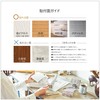 Nitoms Decolfa Interior Masking Tape Width 2.0 inches (5 cm)