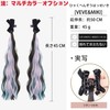 VEVE&MIKI ヘアエクステ エクステンション ポニーテール ウィッグ ふわふわ巻き髪エクステ ロング 取り付け簡単 エクステ ストレート