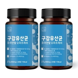 구강유산균 퓨어덴탈 오라프레쉬 구강 유래 특허 유산균 2종 자일리톨 2개 Pure Dental Oral Fresh Oral-derived Patent Probiotics 2 Types Xylitol 2 Pack