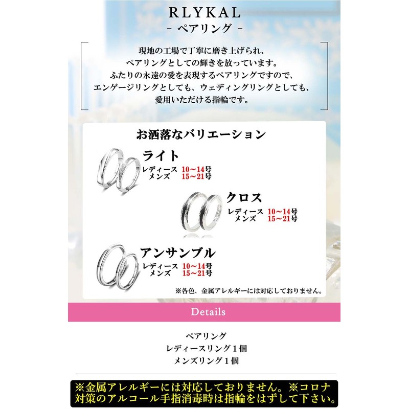 RLYKAL Pair Rings, One Size Fits Most, Pinky Rings, Couples,
