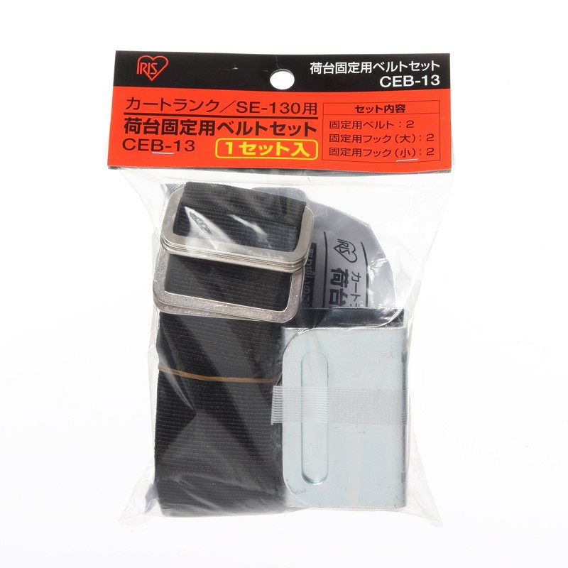 Iris Ohyama CEB-13 RV Box Car Trunk Anchoring Belt, For