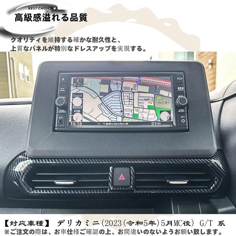 DodoxDIY Compatible New Delica Mini Custom Parts Accessories Console Panel