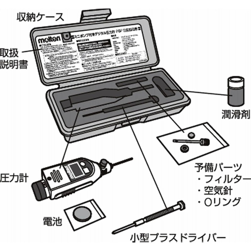 Molten PGP Digital Pressure Gauge with Mini Pump