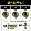ESNET SN-250-IS2 Inner Silencer, Stainless Steel, General Purpose, Noise Reducing,