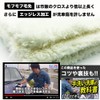 Shiramofu Microfiber Cloth, "Car Wash Towel, Farthest From Scratches", Set