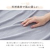 BELLUNA BOX SHEETS SHEETS BED SHEETS ELASTIC SPLAY INTEGRATED INTEGRATED
