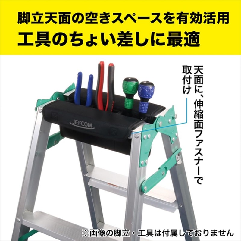 Jefcom KCH-3BK Top Mount Cutlet Holder