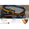 Tochigi Leather Belt, Tochigi Leather, Slider Buckle, Men's, Casual, Graduated
