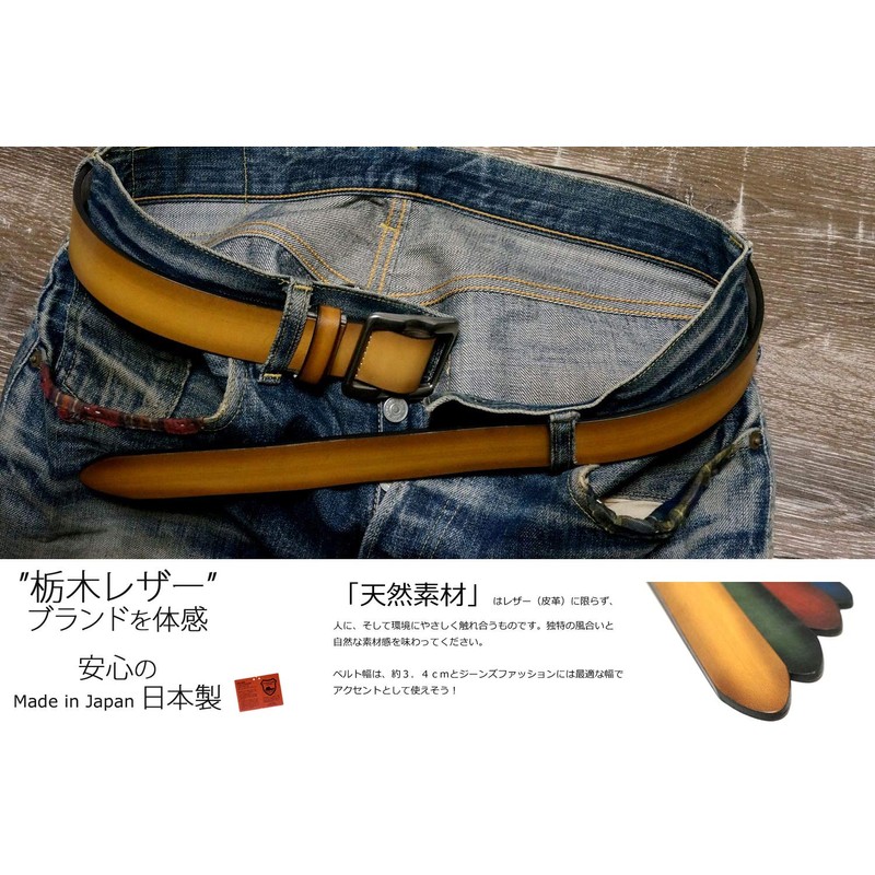 Tochigi Leather Belt, Tochigi Leather, Slider Buckle, Men's, Casual, Graduated