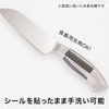 Sanbelm K68800 GuttoGood Anti-Slip Seal for Knife's Handle Grip, Pack
