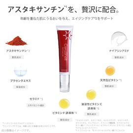 CeraLabo [Red Protect Gel (70 ml)] Beauty Gel, Ceramide, Astaxanthin, Placenta Extract, Niacinamide, Aging Care, Oil-Free, Sensitive Skin, Dry Skin, Chizunosuke Development, CeraLabo