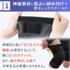 mitas 膝サポーター 1枚 片足 ひざ サポーター 膝固定 男女兼用 左右共用 怪我防止