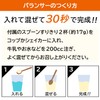 BALANCER バランサー 510g プレーン風味 30杯分 20種類の栄養1日分が摂れる 栄養ドリンク 人工甘味料不使用 置き換え ダイエット