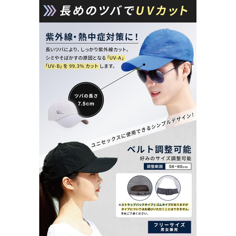 Lino Ulu Women's Men's Mesh Cap, Stylish, Sports, Golf, Plain,