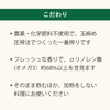 オーサワジャパン オーサワのえごま油(生)140g