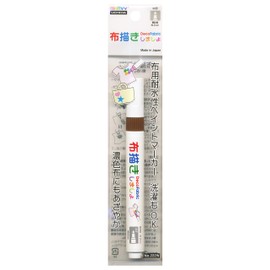 Marvy 222W-6 DecoFabric II Fabric Marker No. 6 Brown