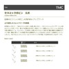 TIEMCO TMC Ceramic Bobbin Evo STD Vent