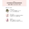 THE COLD PROCESS HATOMUGI & CEDARWOOD Face Washing, Pearl Bar,