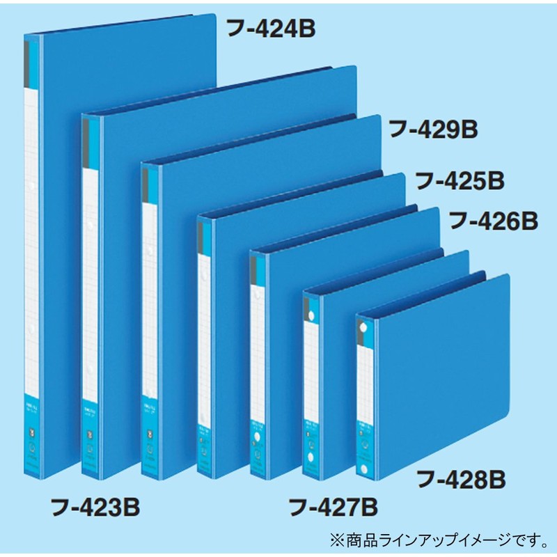 コクヨ ファイル リングファイルボード 表紙 A4 横 青 フ-425B