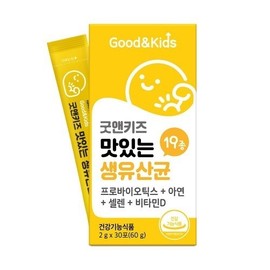 NaturalPlus Good & Kids Delicious Live Probiotics 2g x 30 sachets