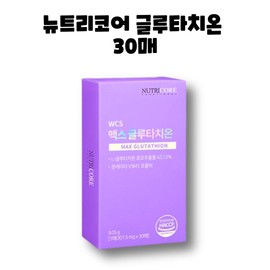 Nutricore Max Glutathione Film 30 sheets 1 box / 뉴트리코어 맥스 글루타치온 필름 필름형 30매 1박스