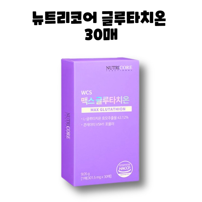 Nutricore Max Glutathione Film 30 sheets 1 box / 뉴트리코어