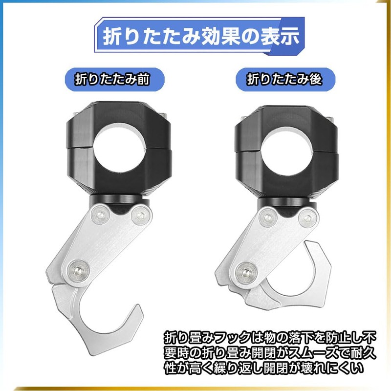 Convenience Store Hook, Handle Hook, Helmet Hook, Handlebar Hook, Retrofit,