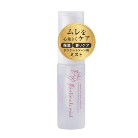 Red Frogs Fintimate Mist 0.7 fl oz (20 ml) x 1 Bottle, Delicate Zone Spray (vio Scent Care, Moisturizing, Refreshing, Aging Care), During Menstrual and After Exercise