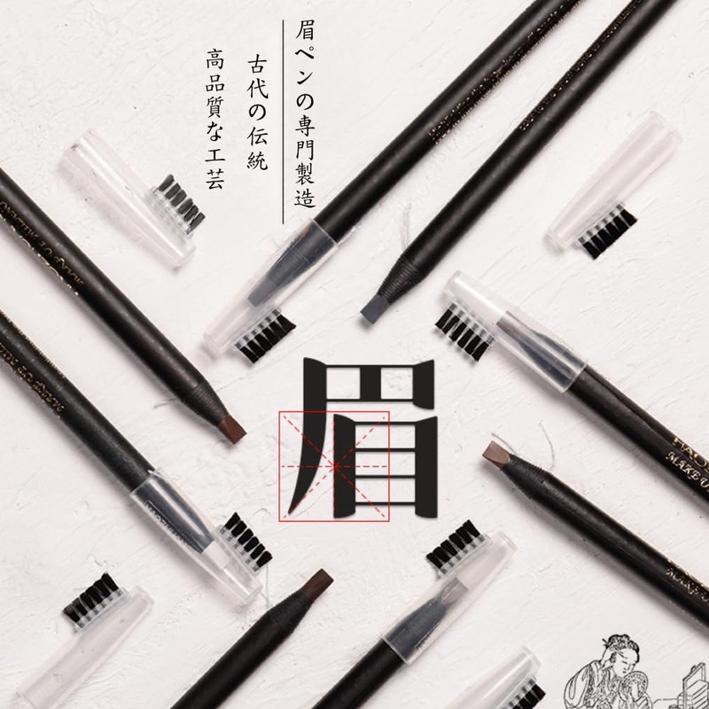 Sparfar Eyebrow Pencil, Dark Brown Eyebrow Pencil, Drawstring Eyebrow Pencil,