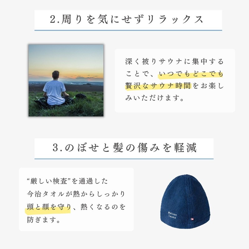 Maison Sauna Hat, Imabari Towel, Makes Breath Easy, Prevents Hair