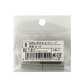 Nichifu Butt Sleeve B-14, 3 Pieces, B-14 3 09-2592