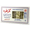 Persian Nougat (Gaz/Gas) In 1lb (16oz) Window Box