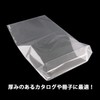 Gusset OPP Bag (Bottom Gusset) 5.9 x 9.8 x 2.8