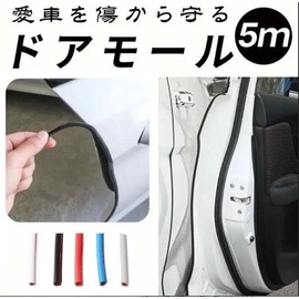 Door Molding Car Anti-Scratch Door Cover Protector Guard Anti-Scratch Door Guard Wind Noise Prevention Easy Installation Dustproof (Black)