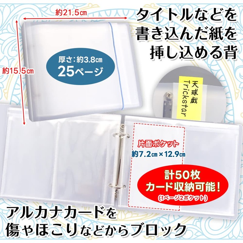 Storage File for Arcana Card Size, Can Hold 50 Sheets