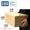 Earth Cardboard ID0416 Cardboard Design Cardboard Box, 80 Size, A4,
