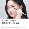 Mustaev Spot Eraser Concealer Pencil/#00 SNOW BEIGE 2.5g